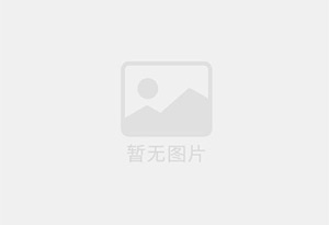 公主岭防水补漏公司的电话号码是多少？